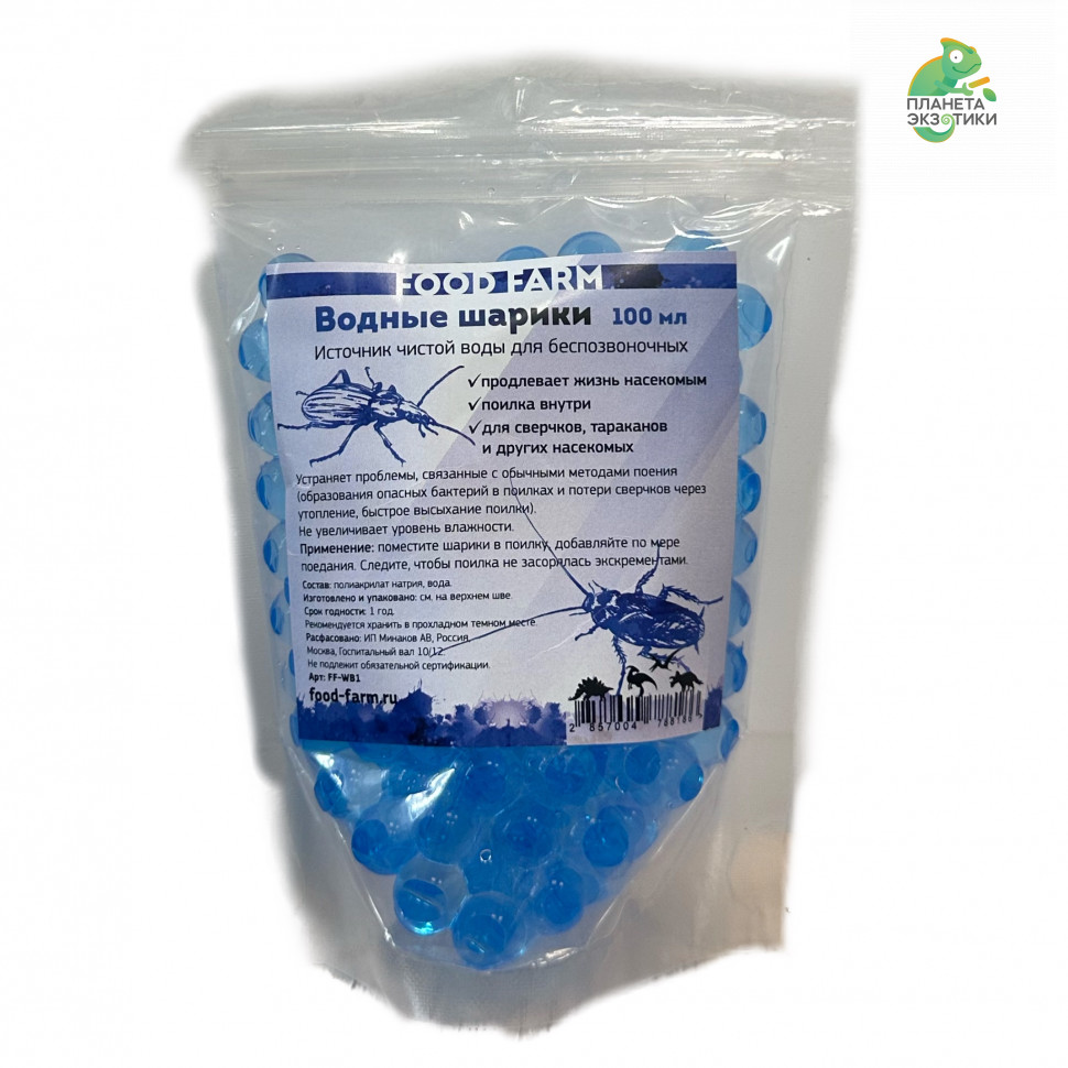 Источник воды для сверчков Water Balls